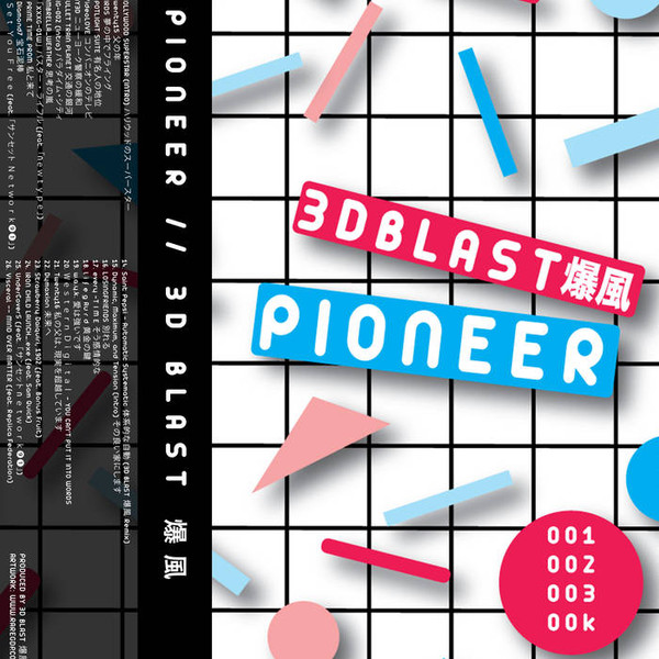 Pioneer