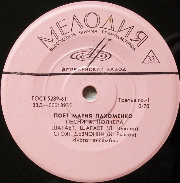 Песни А. Колкера