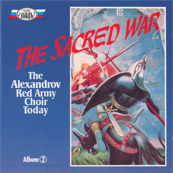The Sacred War