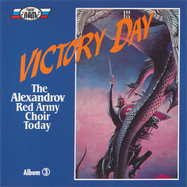 Victory Day