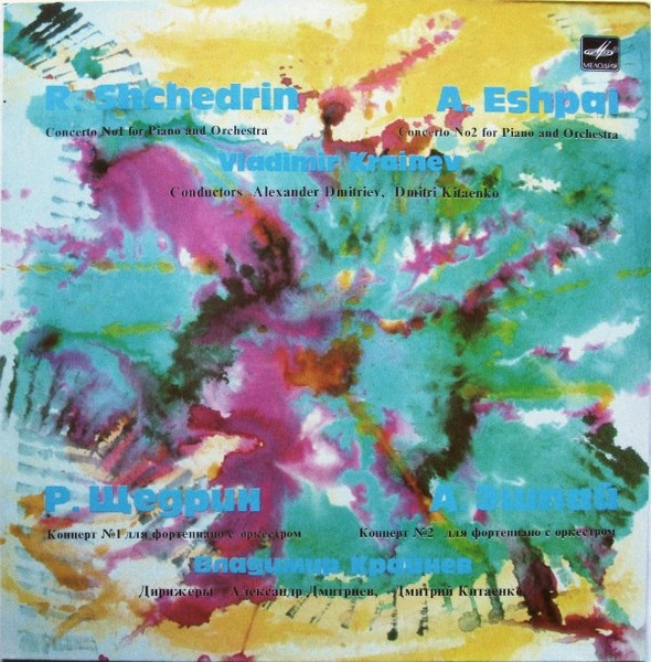 Concerto No1 For Piano And Orchestra / Concerto No2 For Piano And Orchestra