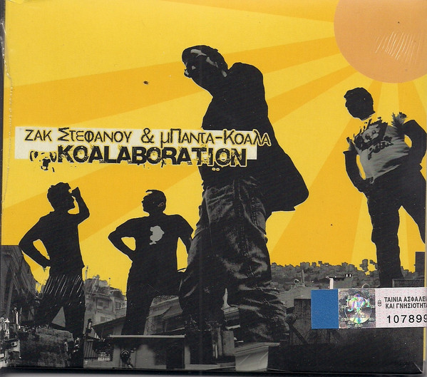 Koalaboration