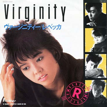 Virginity
