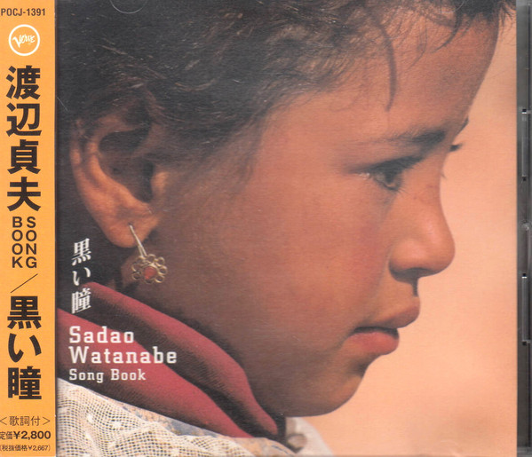 Song Book