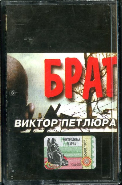 Брат