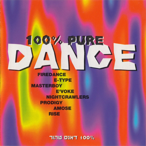 100% Pure Dance