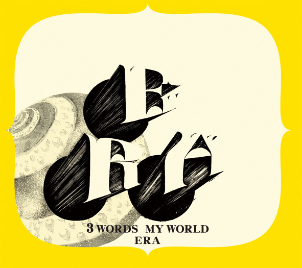 3 Words My World
