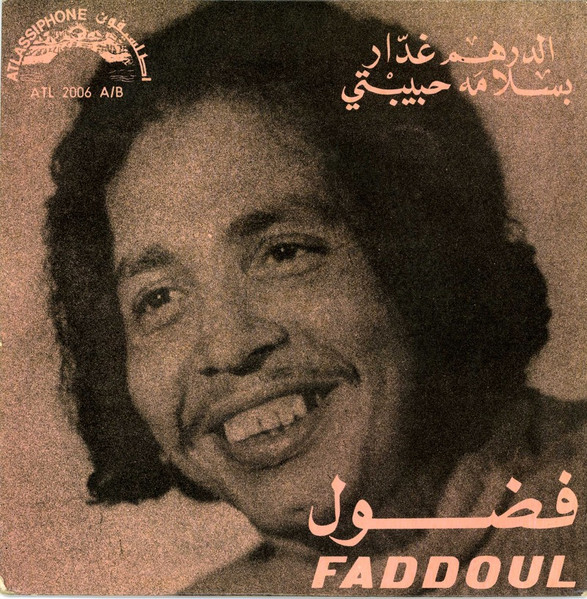 Darham Ghaddar