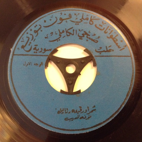 سمرا ورفيعة / فراق الولف