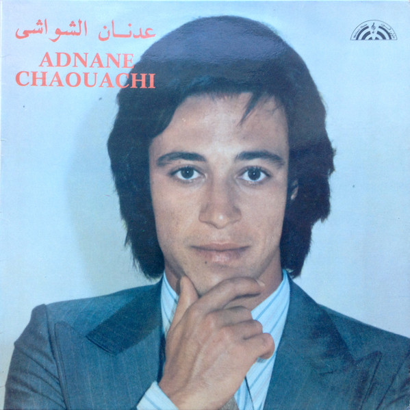 عدنان الشواشي = Adnane Chaouachi