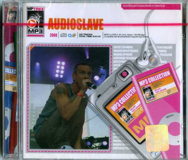 Audioslave