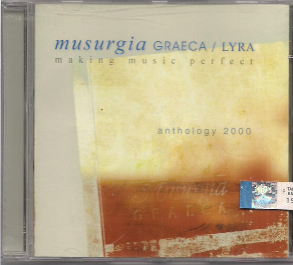 Making Music Perfect - Anthology 2000