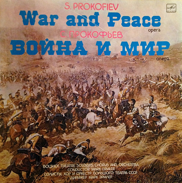 War And Peace = Война И Мир