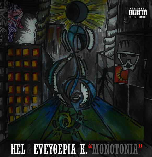 Μονοτονία