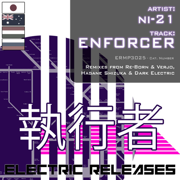 Enforcer