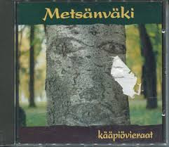 Kääpiövieraat