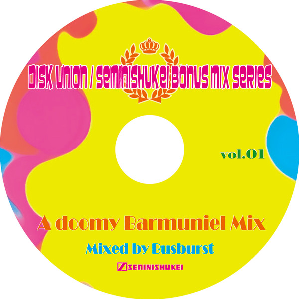 A Doomy Barmuniel Mix