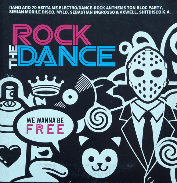 Rock The Dance