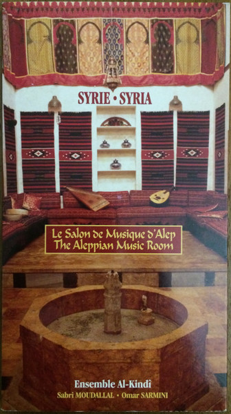 Le Salon De Musique D'Alep (The Aleppian Music Room)