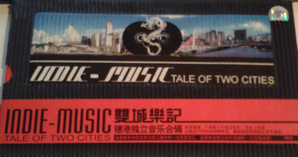 雙城樂記 - 穗港独立音乐合辑 = Indie-Music Tale Of Two Cities