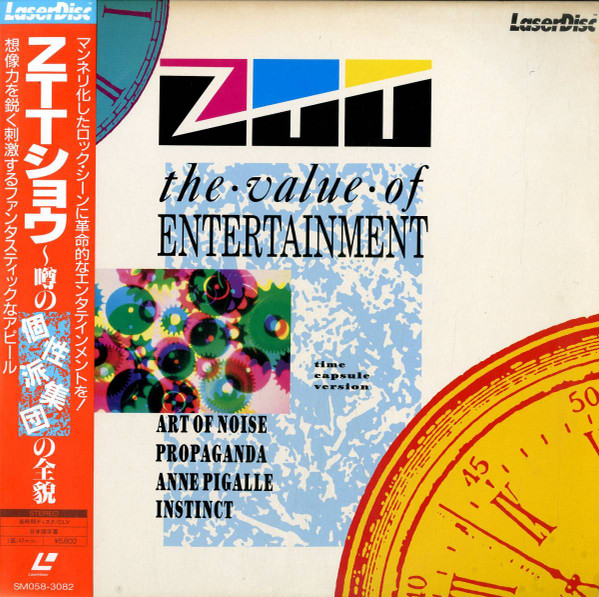 ZTT: The Value Of Entertainment (Time Capsule Version)