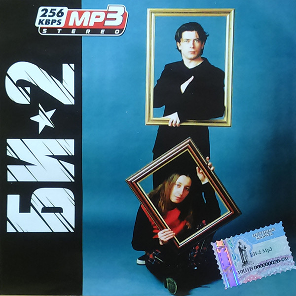 MP3