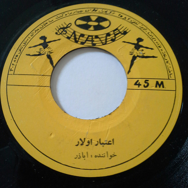 اعتبار اولار / نازك اللر