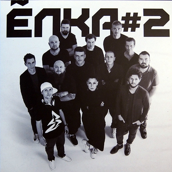 #2