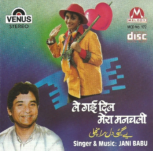 Le Gayee Dil Mera Manchali