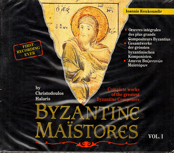 Byzantine Maïstores Vol. 1