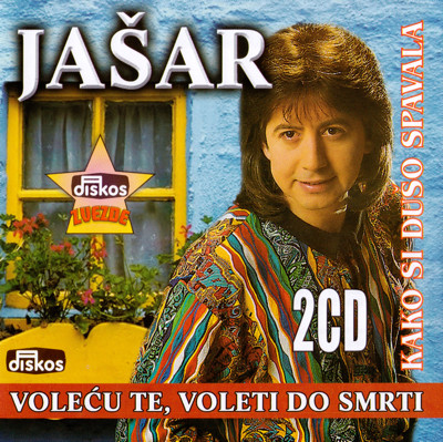 Kako Si Dušo Spavala  / Voleću Te, Voleti Do Smrti