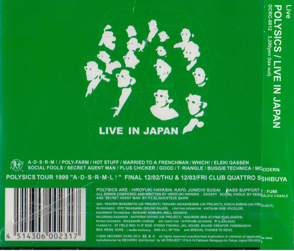 Live In Japan/6-D