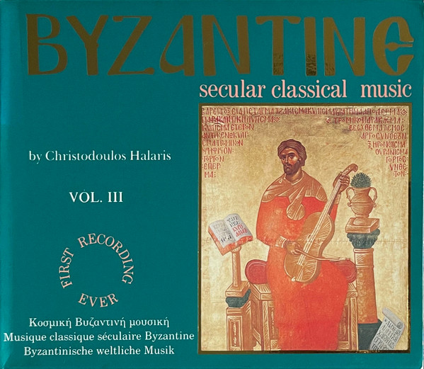 Byzantine - Secular Classical Music Vol. 3