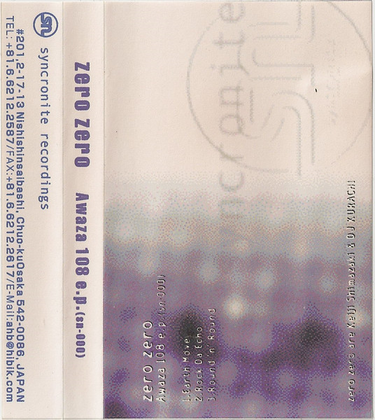 Awaza 108 E.P.
