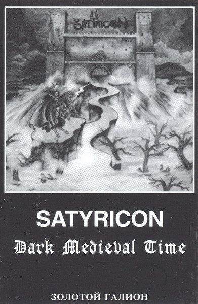 Dark Medieval Times