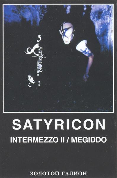 Intermezzo II / Megiddo