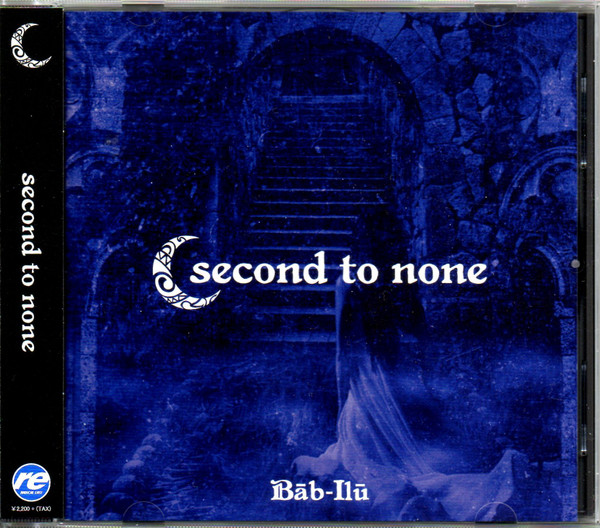 Bāb-Ilū