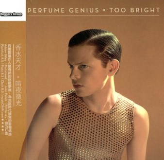Too Bright = 暗夜微光