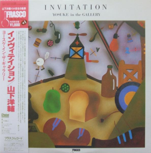 Invitation / Yosuke In The Gallery