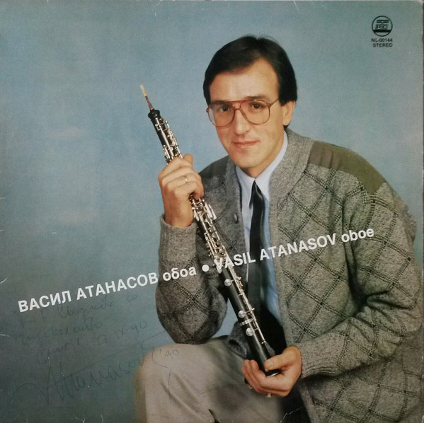 Васил Атанасов  Обоа / Vasil Atanasov