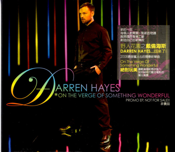 On The Verge Of Something Wonderful = 絕對完美