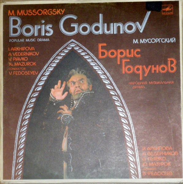 Boris Godunov, Popular Music Drama