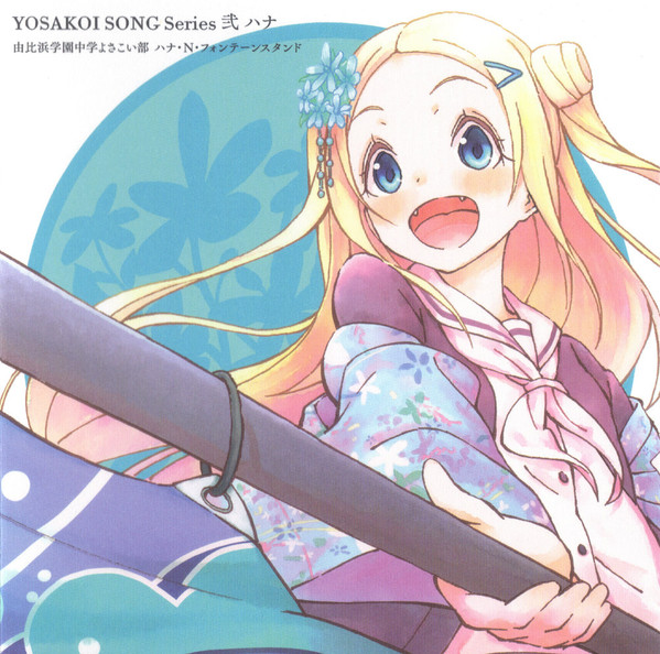 Yosakoi Song Series 2 Hana