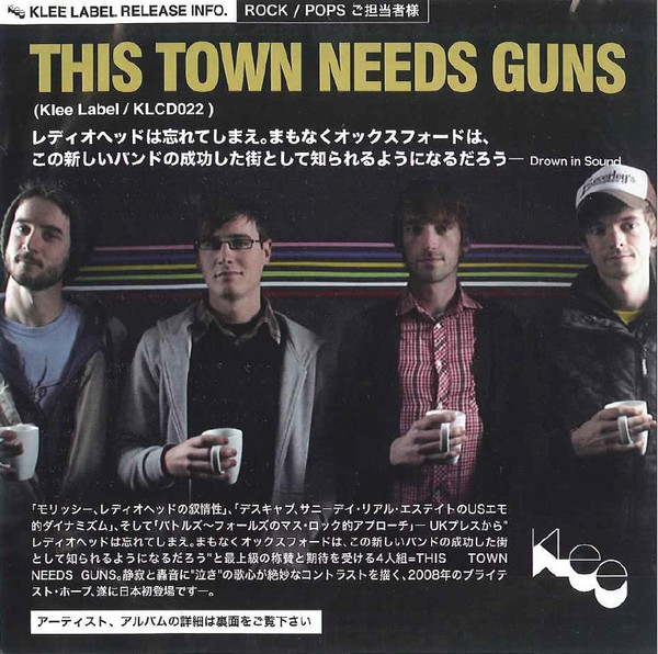 This Town Needs Guns