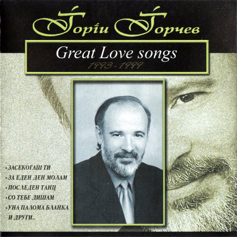 Great Love Songs 1993-1999