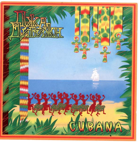 Cubana