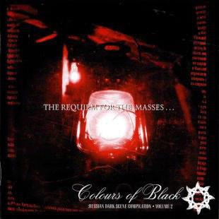 The Requiem For The Masses ... Colours Of Black: Russian Dark Scene Compilation • Volume 2