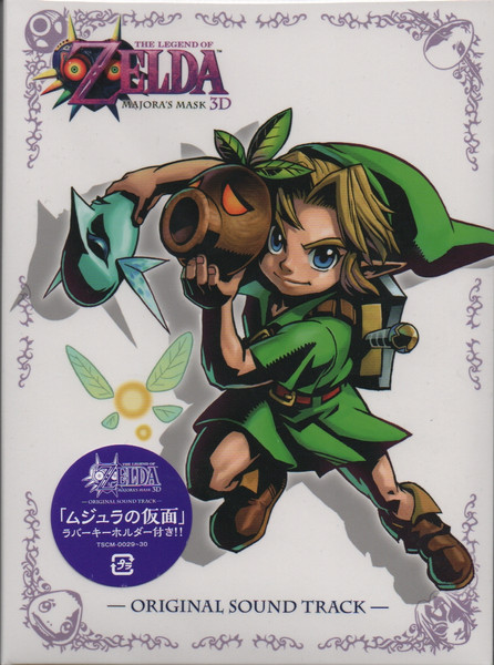 The Legend Of Zelda: Majora's Mask 3D - Original Sound Track -