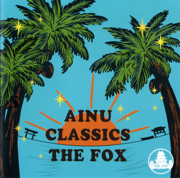 Ainu Classics
