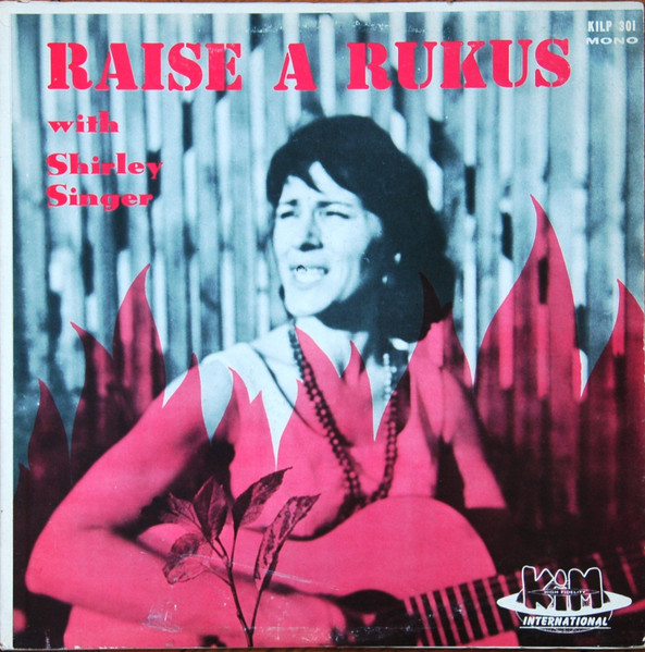 Raise A Rukus